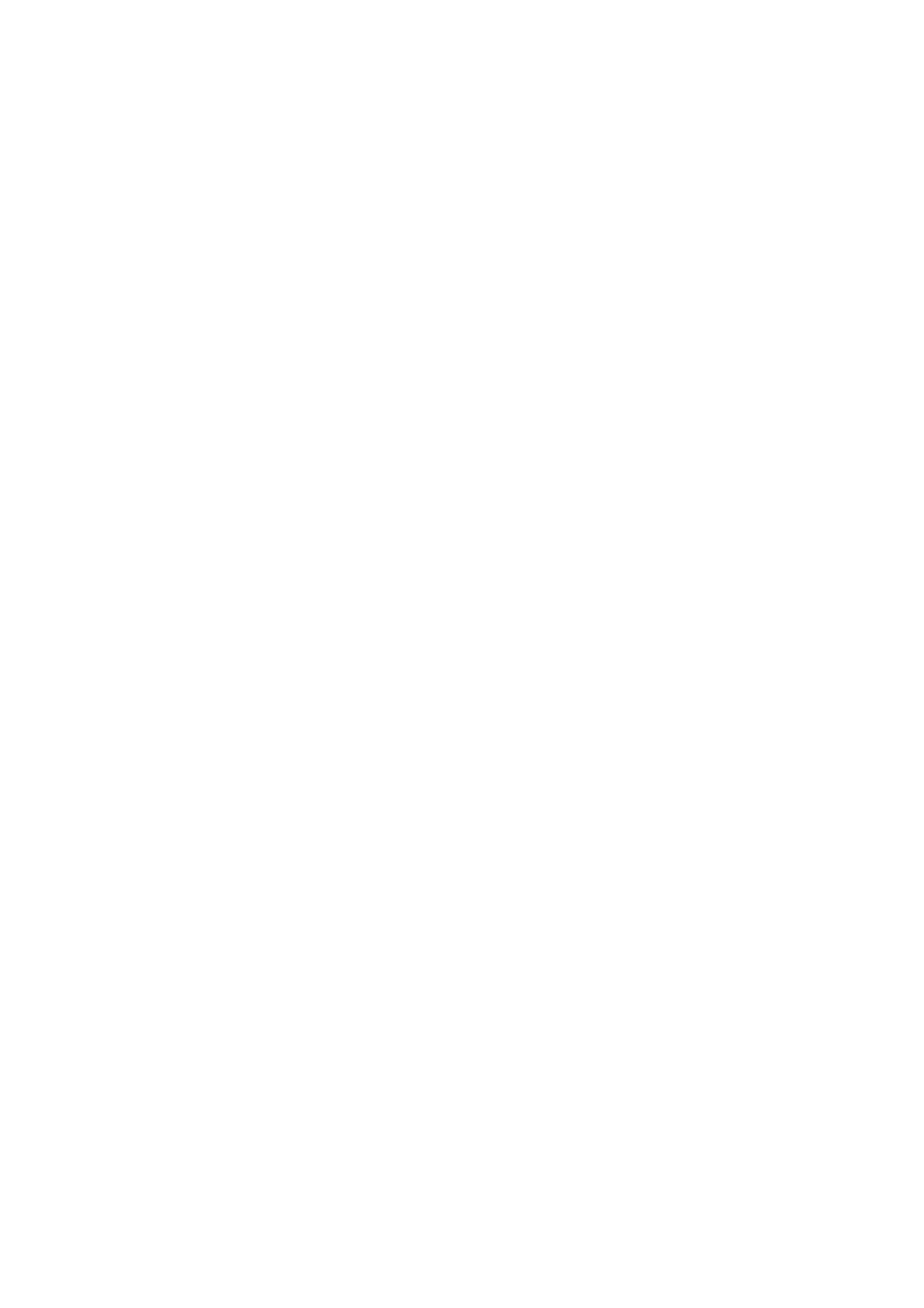 ‘Ainotsuji’ Machiya Holiday House - logo