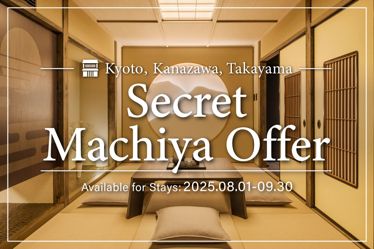 Summer Machiya Stay! Early Booking Offer