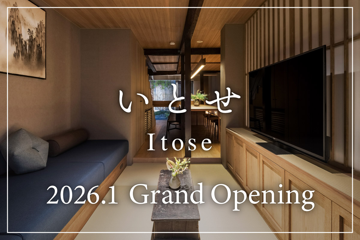 ‘Itose’ Machiya Holiday House