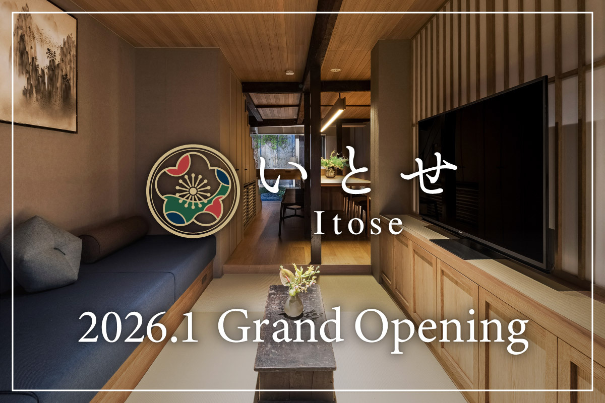 ‘Itose’ Machiya Holiday House