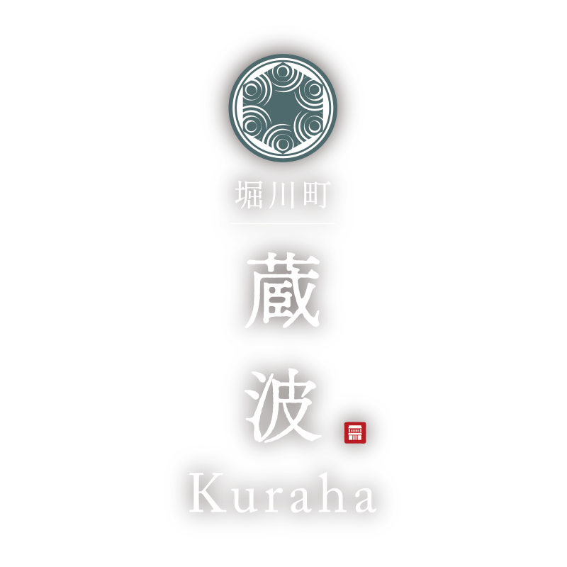 ‘Kuraha’ Machiya Holiday House