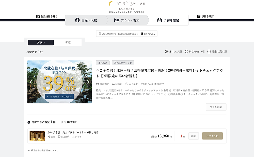 STEP 2
