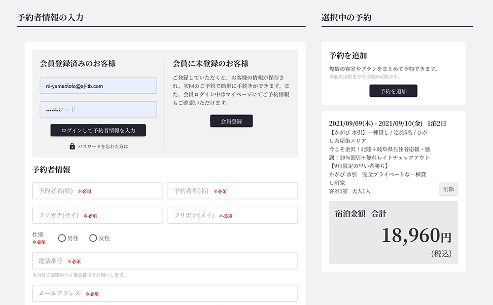 STEP 3