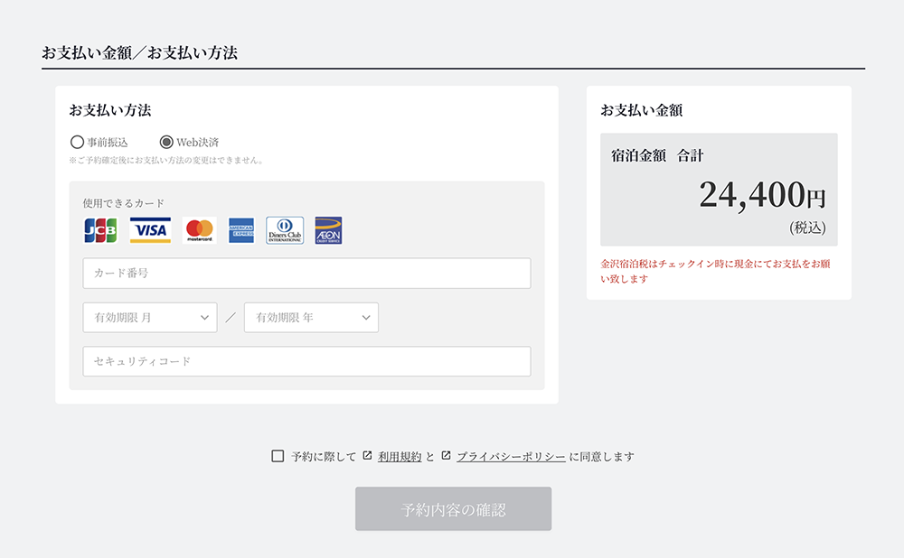STEP 3
