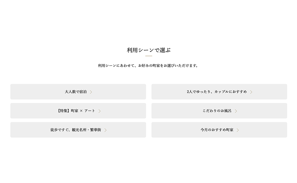 STEP 2-1