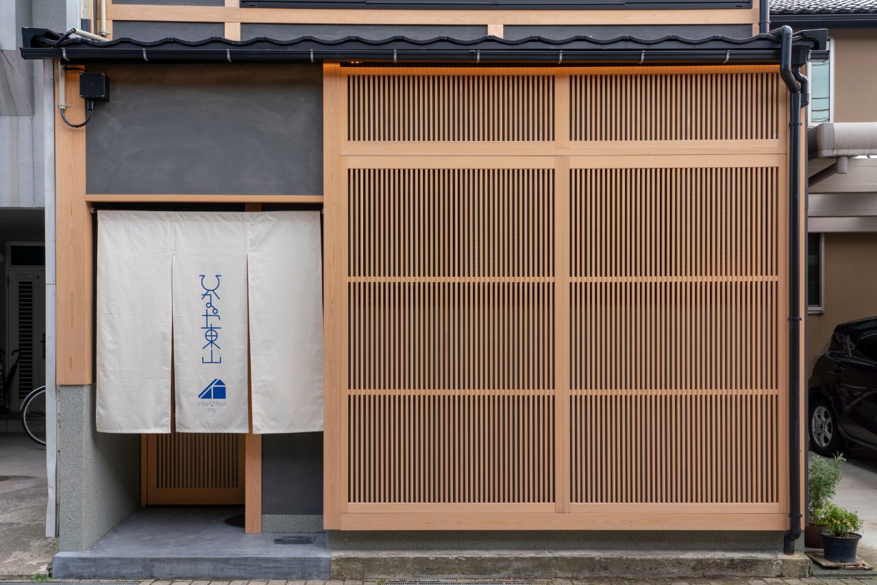 ひなや東山 〈一棟貸し町家〉