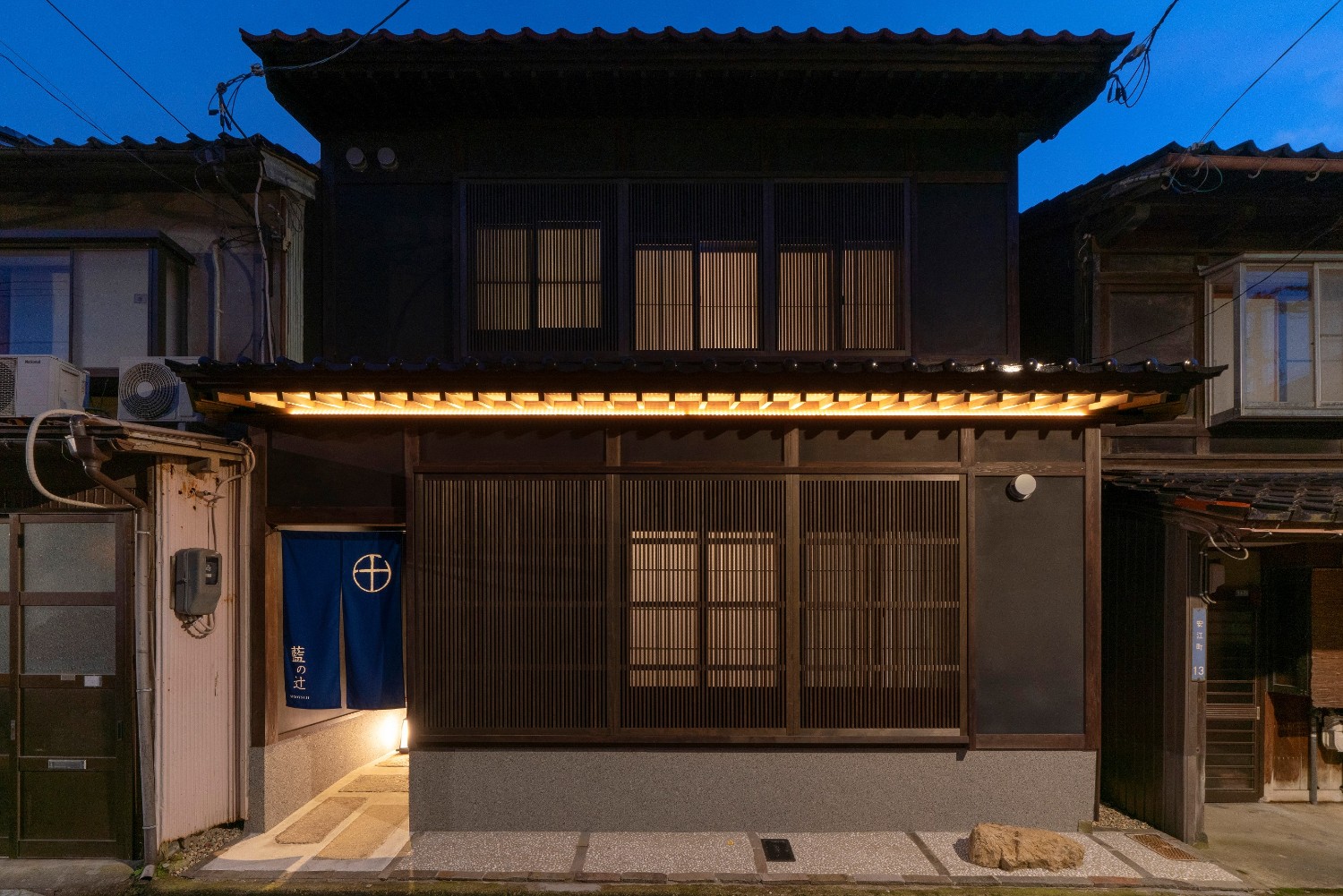 武蔵 藍の辻 – あいのつじ 〈一棟貸し町家〉