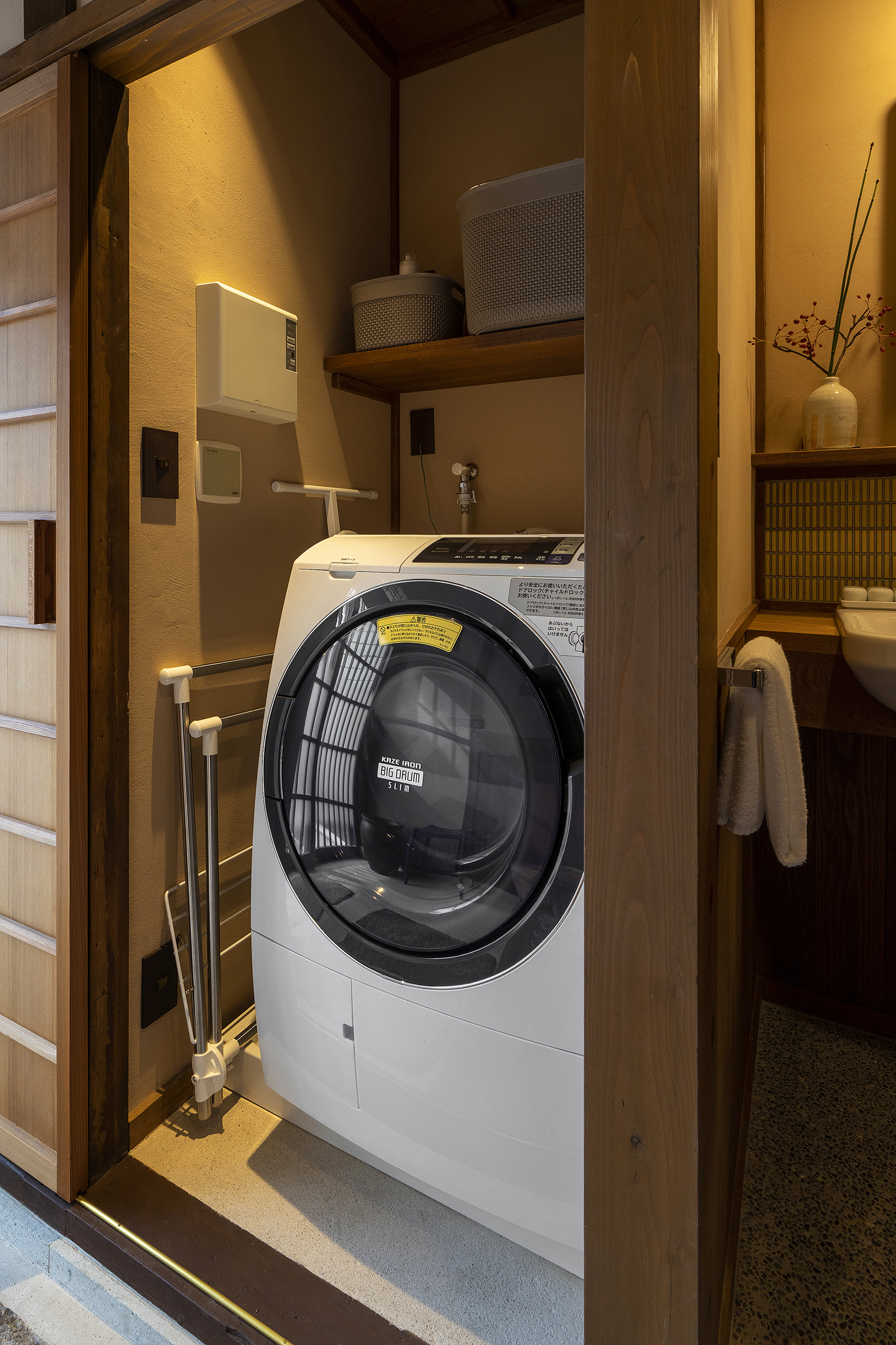 くろほろ 〈一棟貸し町家〉