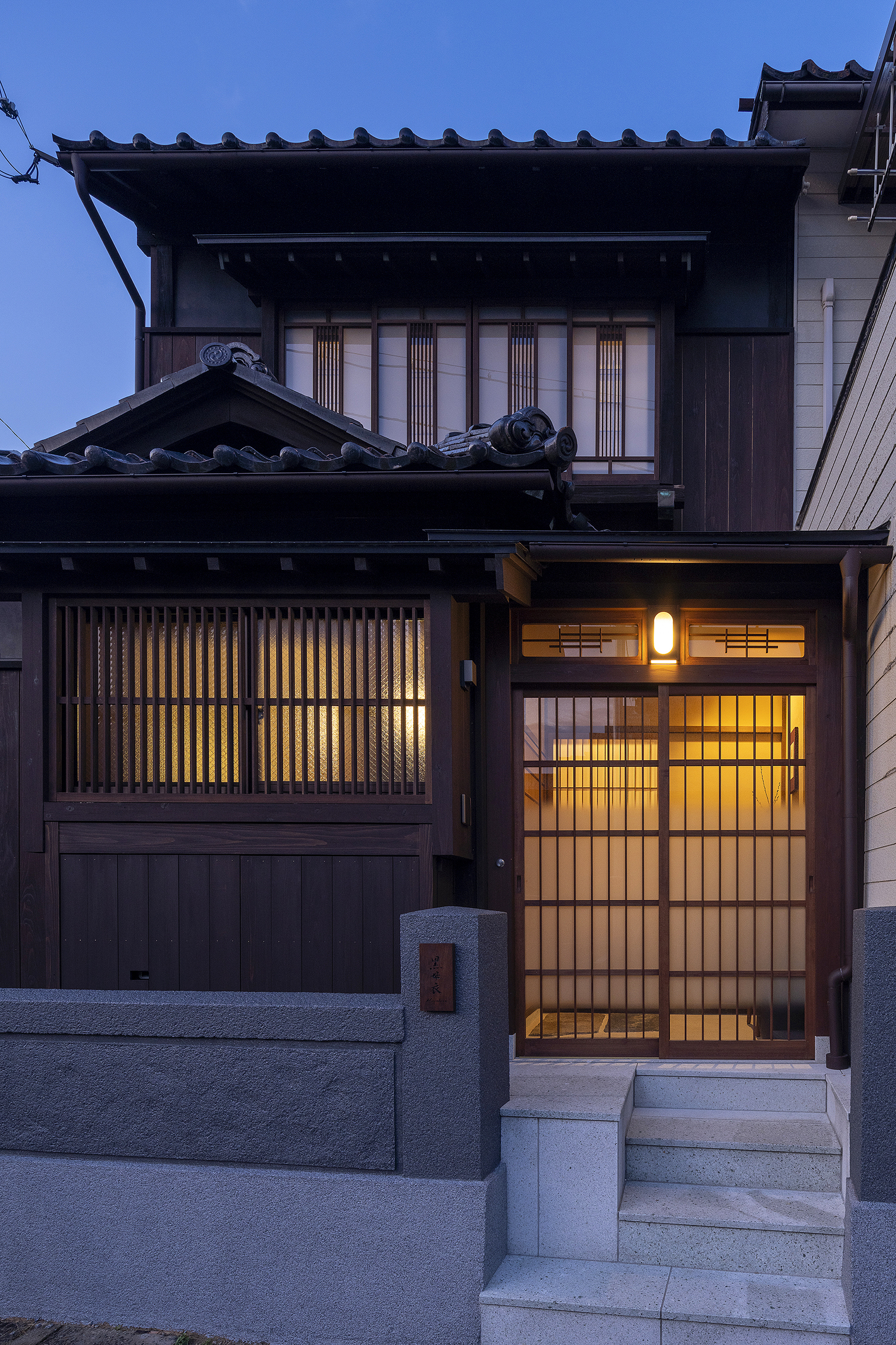 くろほろ 〈一棟貸し町家〉