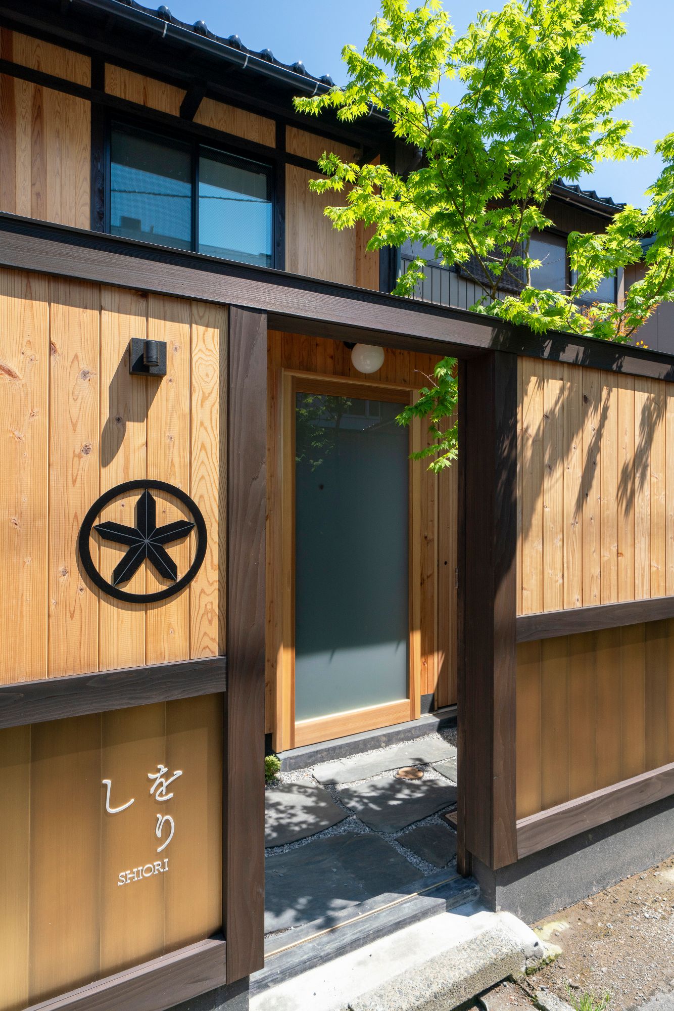 武家屋敷 しをり 〈一棟貸し町家〉