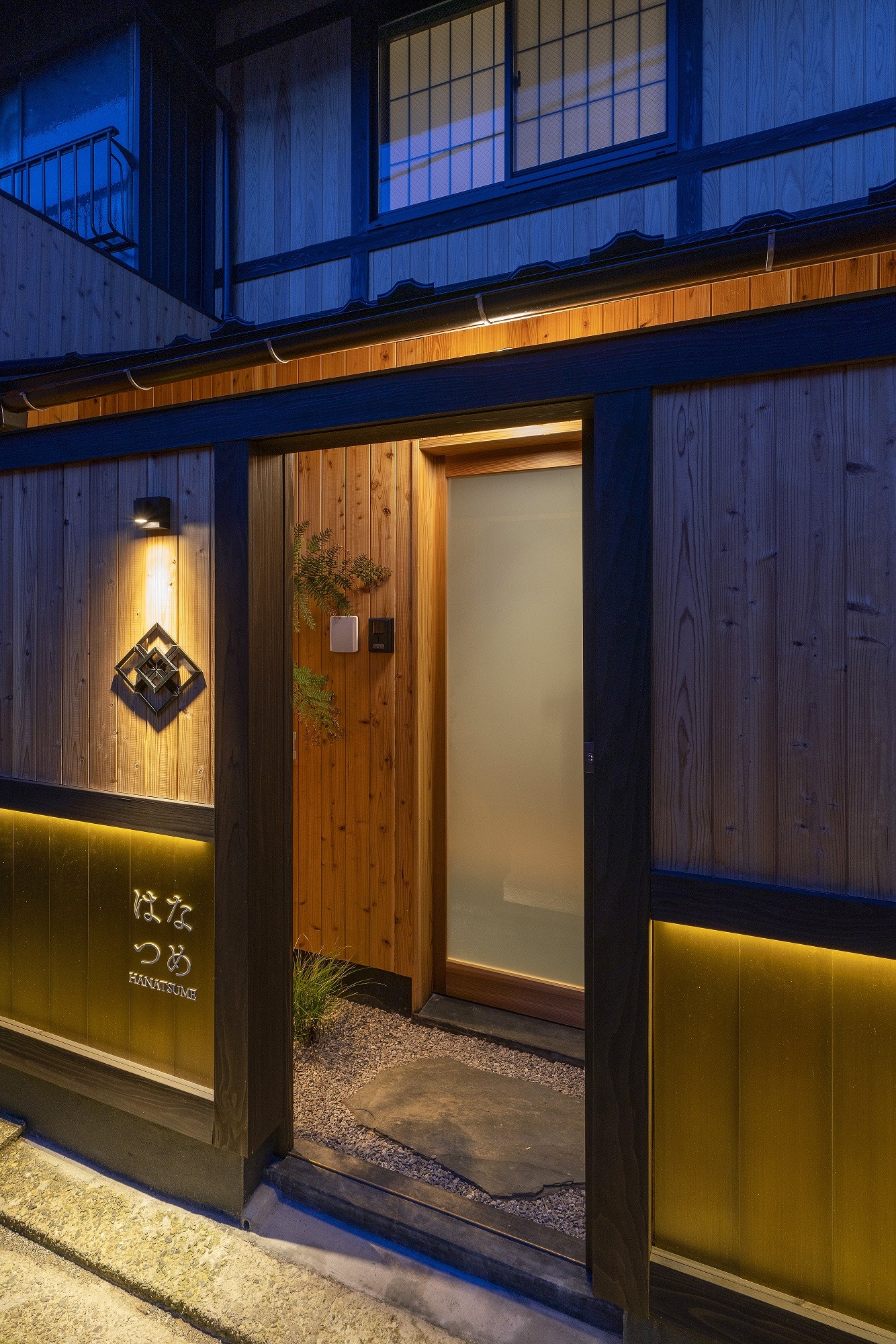 武家屋敷 はなつめ 〈一棟貸し町家〉