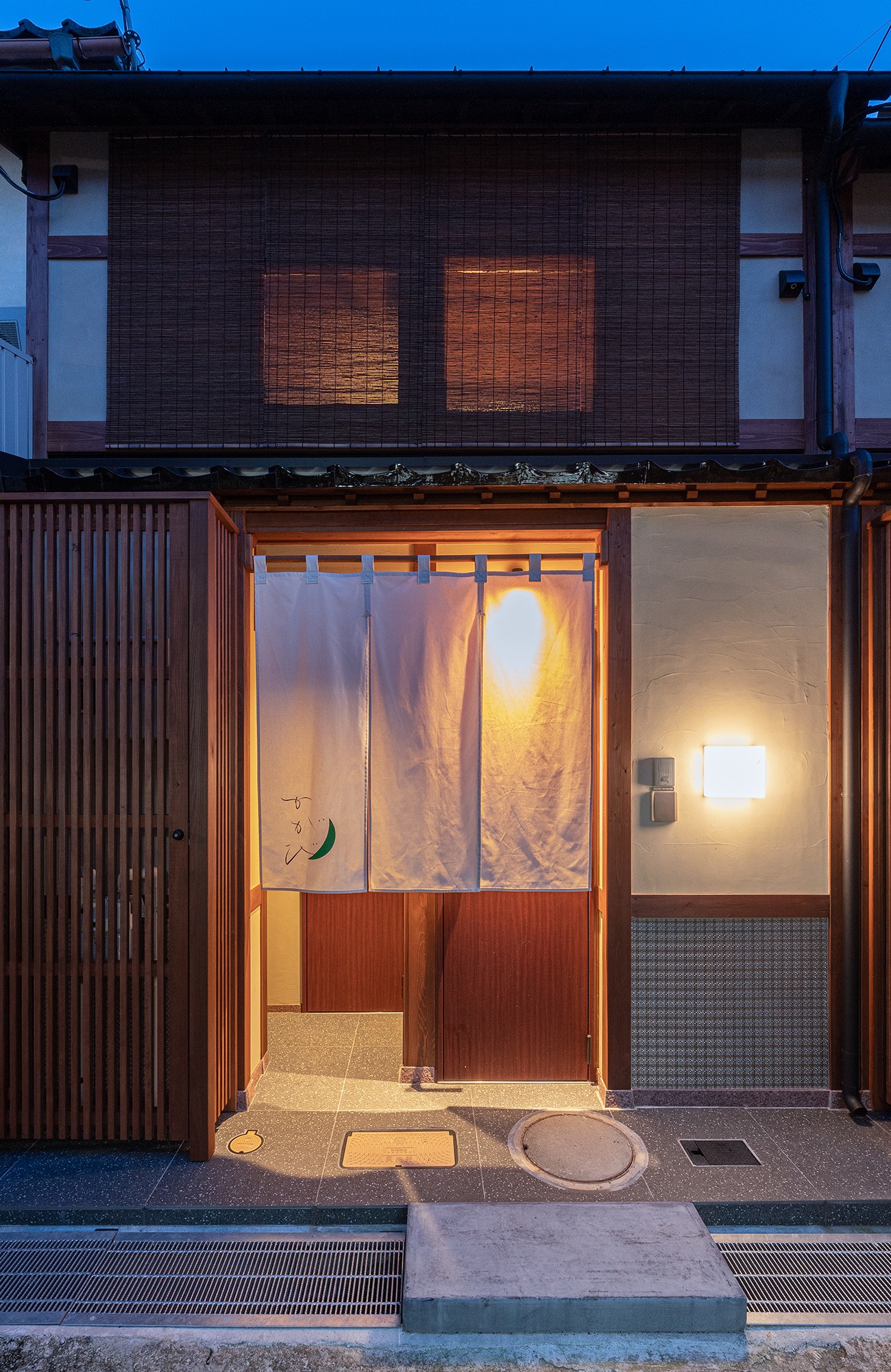 かがび 竹 〈一棟貸し町家〉