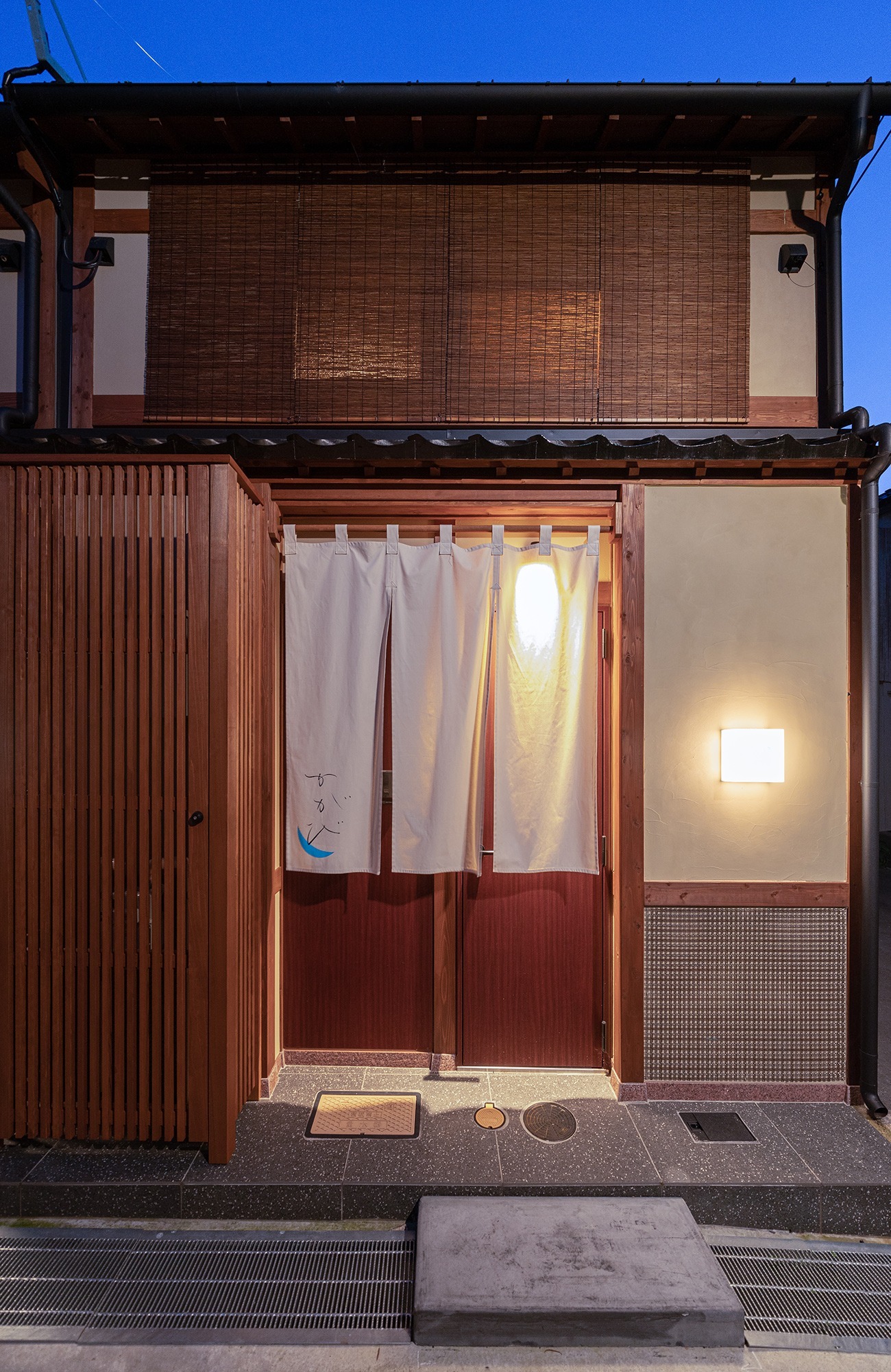 かがび 友禅 〈一棟貸し町家〉