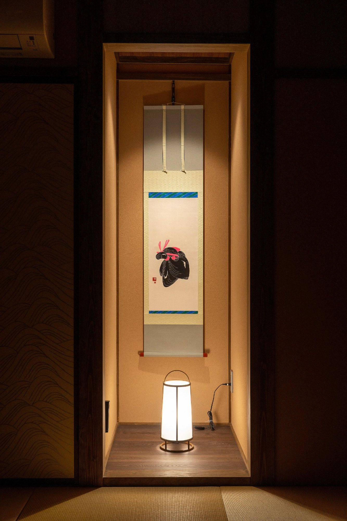 かがび 友禅 〈一棟貸し町家〉