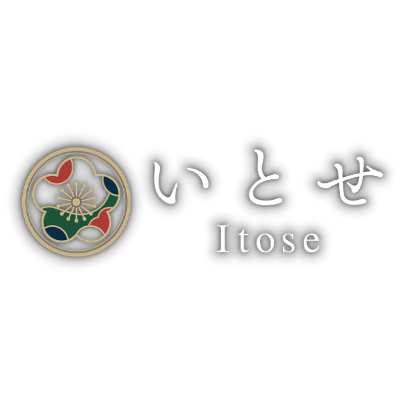 いとせ 〈一棟貸し町家〉
